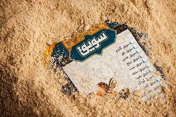 خرید پودر سویق کامل + قیمت فروش استثنایی